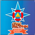 Портал детской безопасности МЧС России “Спас-Экстрим“